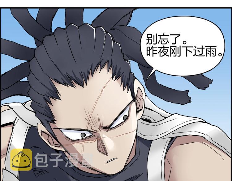 第201话 真视之拳警告108