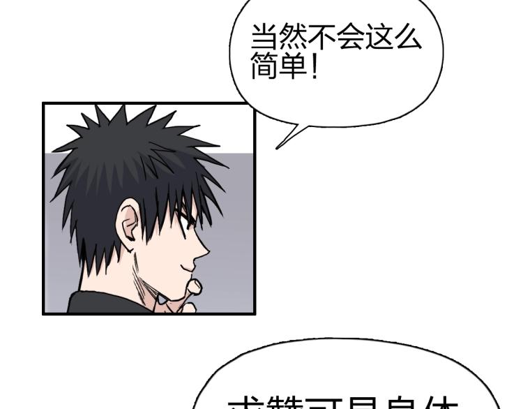 第237话 目标！祖洲！183
