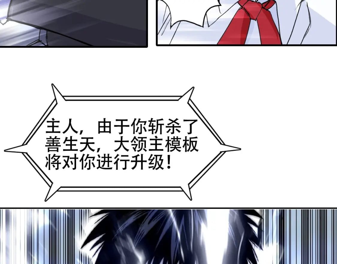第320话 各自的明天19