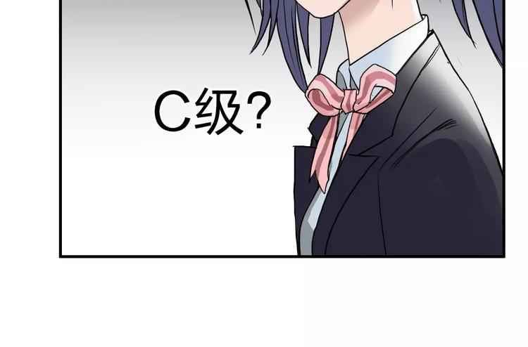 第35话 曝光？97