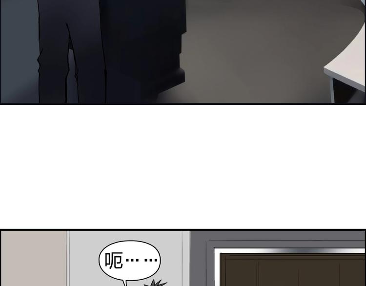第175话 是后浪啊! ????109