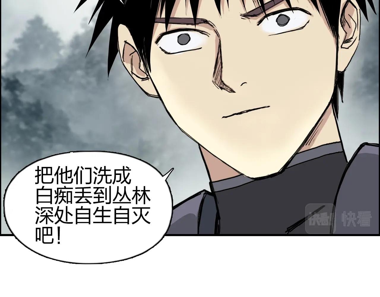 第258话 战争机器70