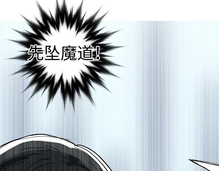 第218话 不疯魔，不成活159