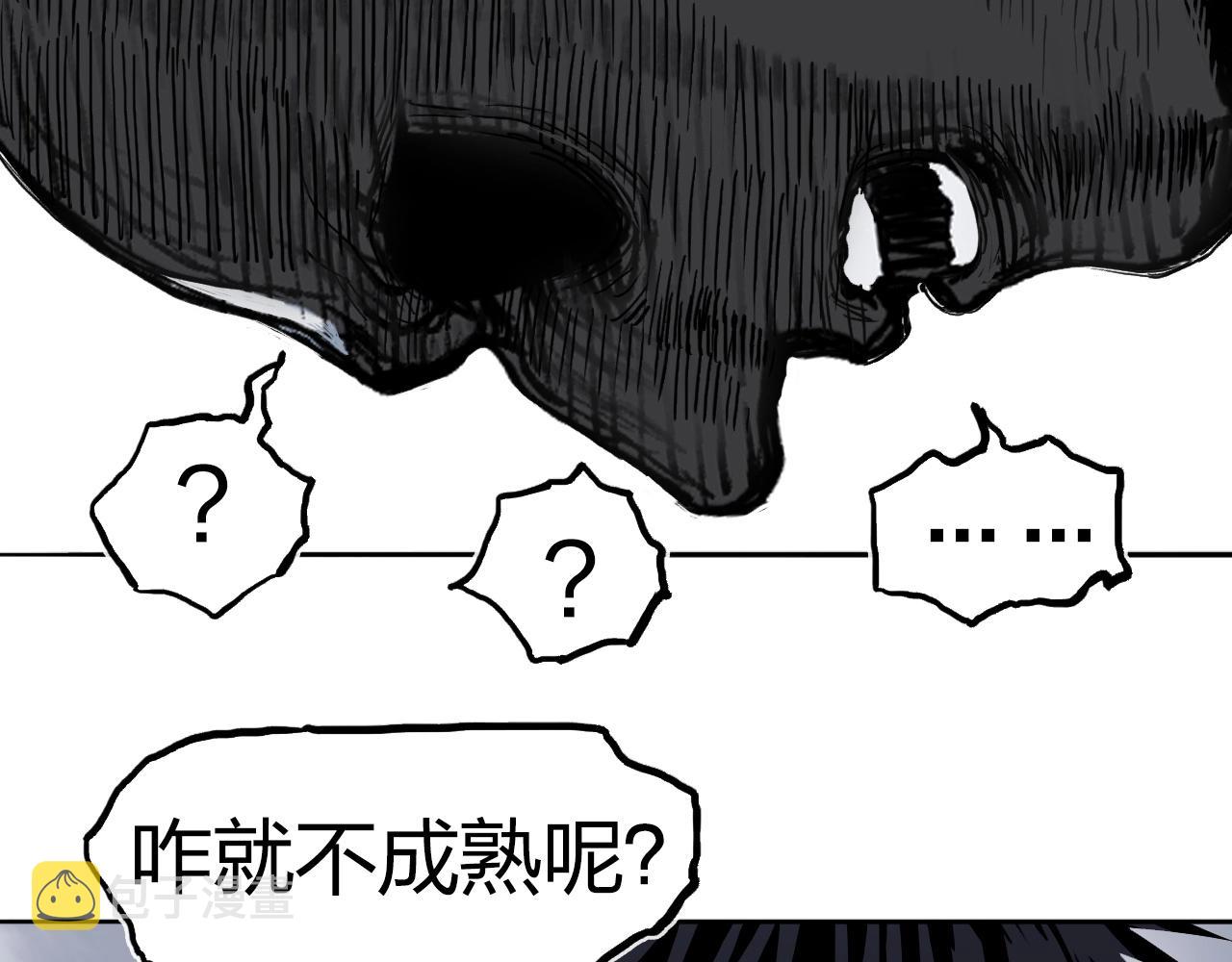 第282话 第二魔神118
