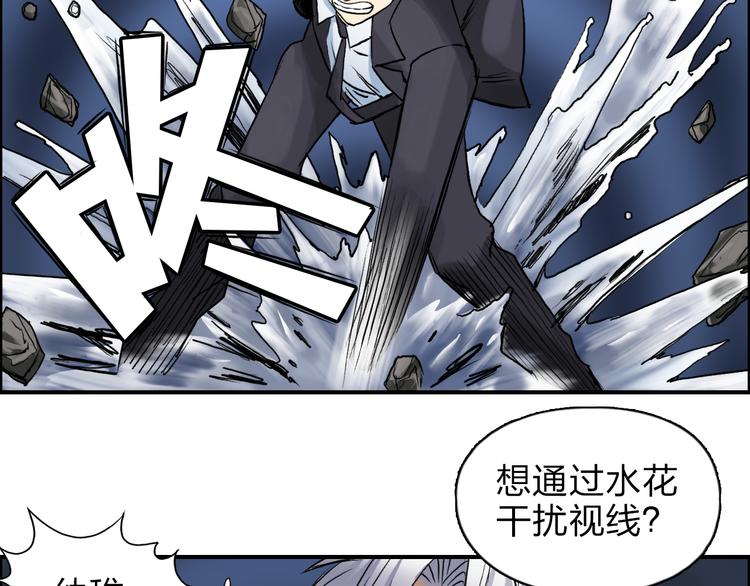第41话 逃跑计划？43
