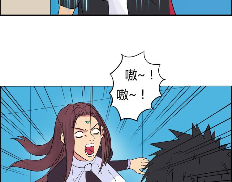 第105话 幻术攻击90