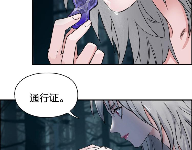 第180话 小哥哥，谈人生吗？98