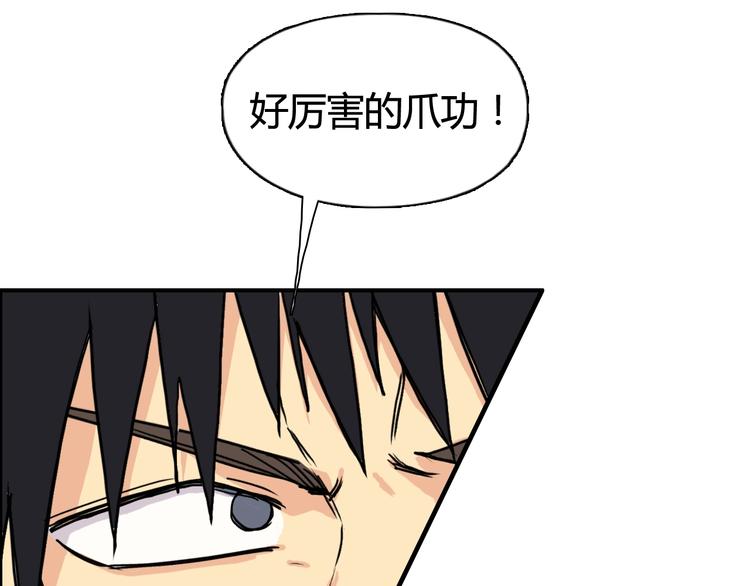 第158话 道纹圣心果129