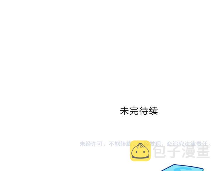 第219话 天雷峰问道阁162