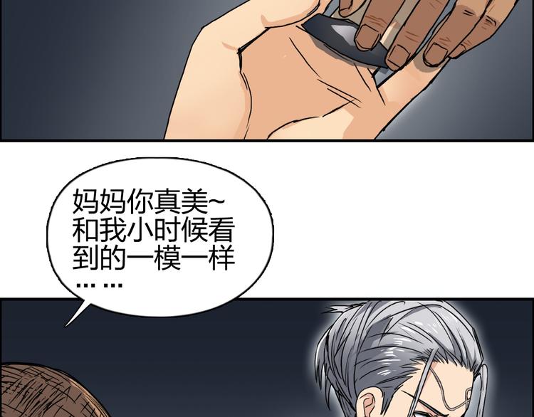 第99话 融合74