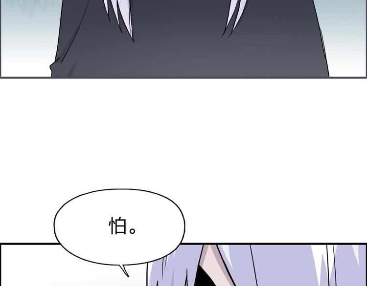 第148话 暴力破解！78