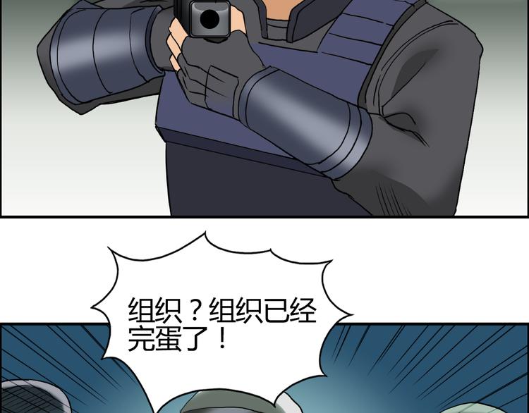 第79话 幕后老板48