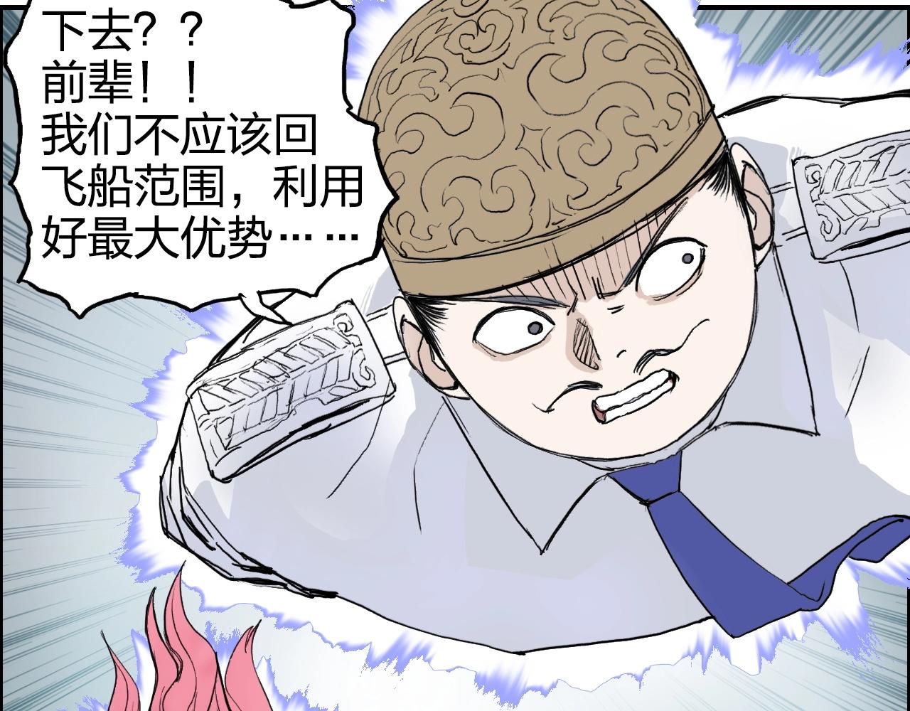 第273话 就拿你立威了125