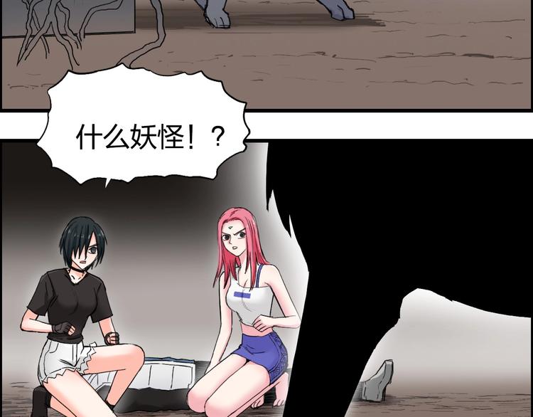 第191话 “血“中送炭9