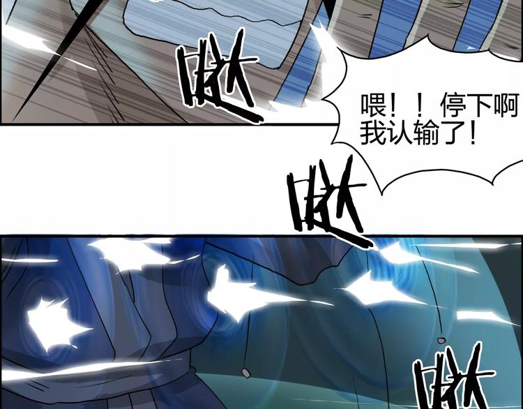 第69话 背水一战0292