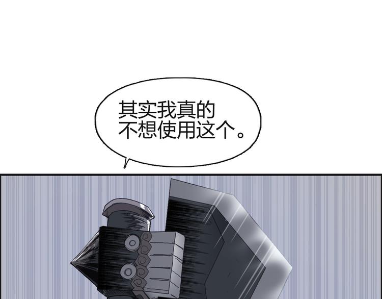 第87话 神秘法器17