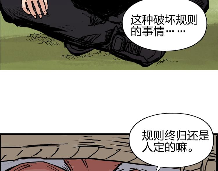 第224话 真香142