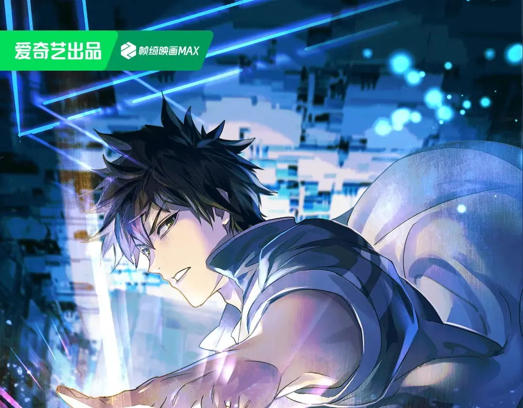 动画PV2燃爆来袭！0