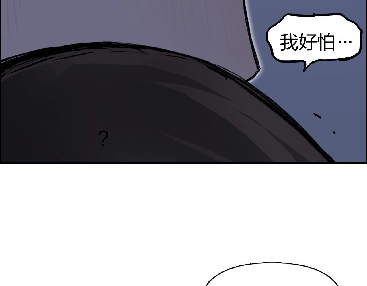 第250话 喜忧参半163
