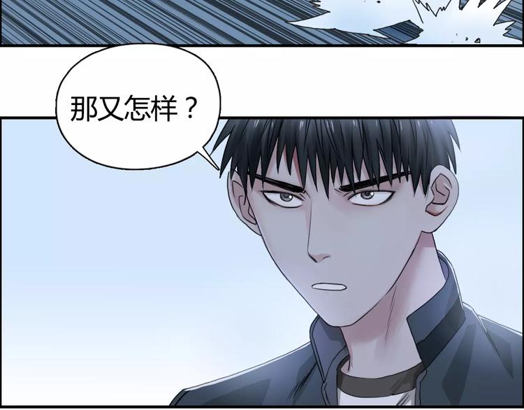 第55话 反追捕69