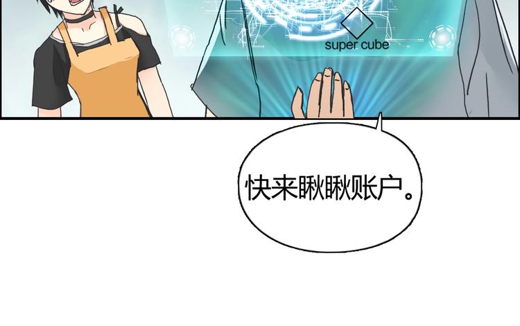 第127话 黑暗武斗会51