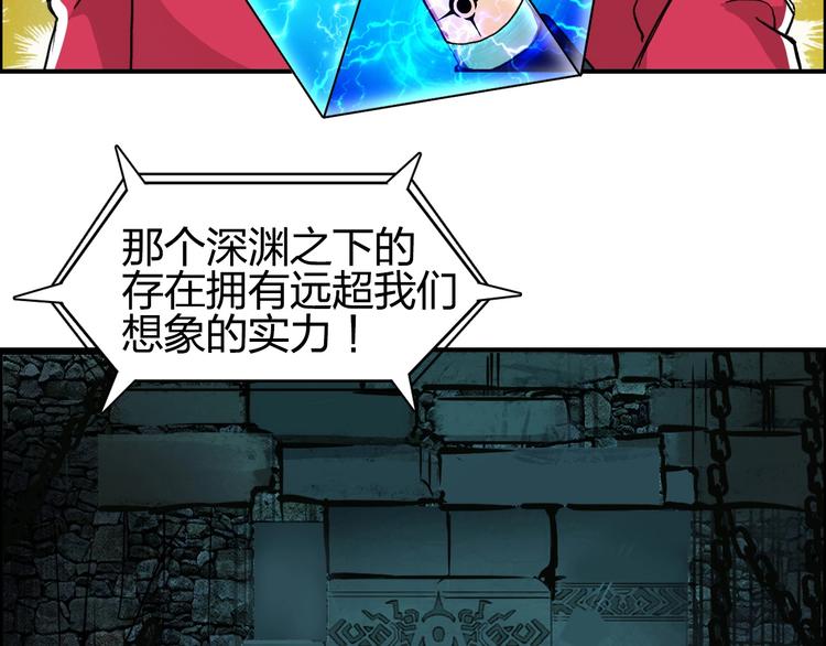 第111话 新“系统”？10