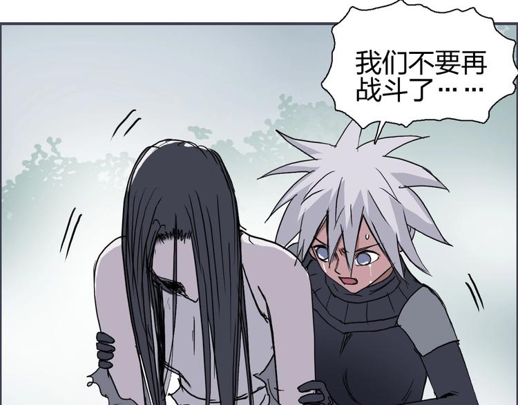 第173话 你们不要再打啦????152