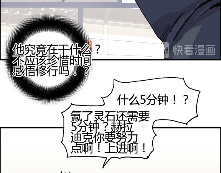第153话 太初神纹23