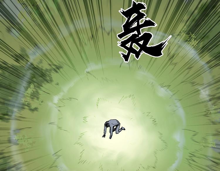 第227话 超凡脱俗45