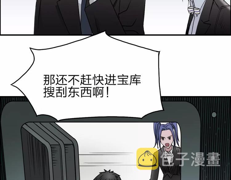 第35话 曝光？113