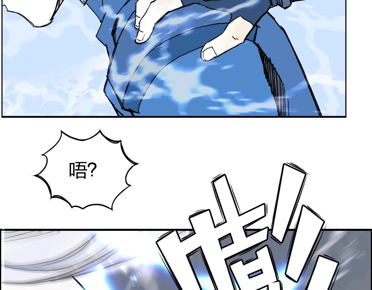 第263话 规则之石142