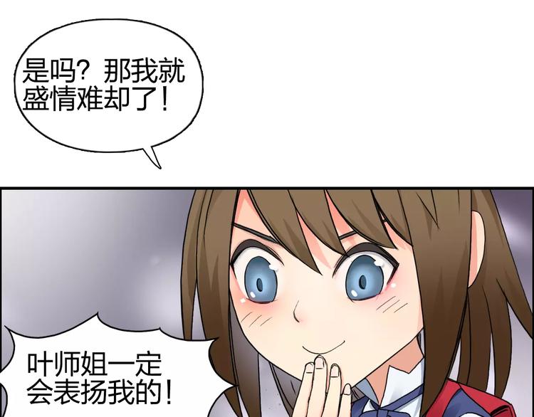 第59话 本质45