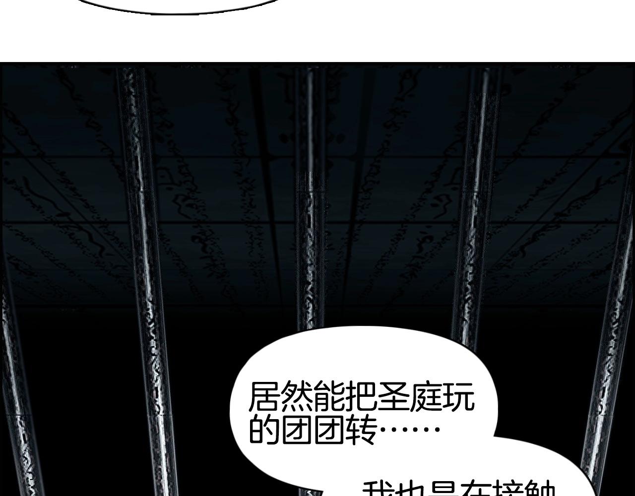 第290话 达成新交易59