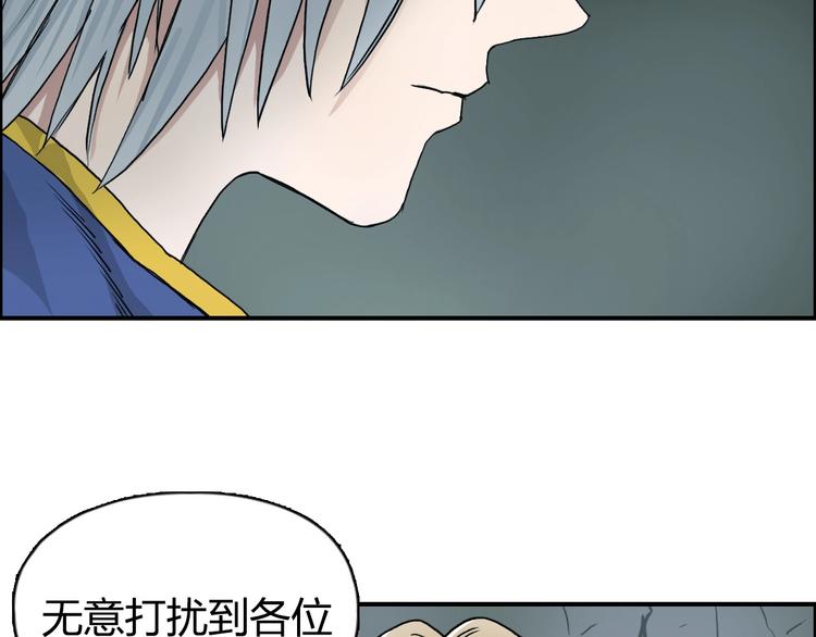 第183话 步入杀局 ????????103