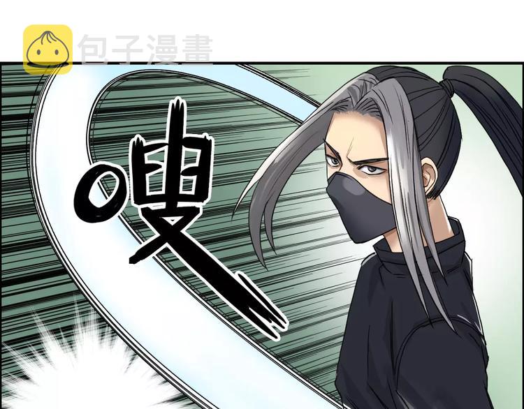 第61话 邪骨六煞队73