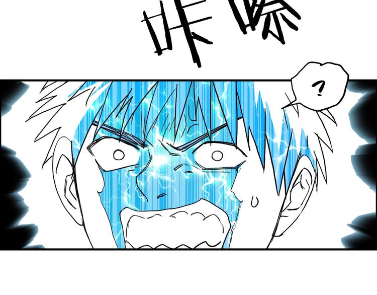 第136话 雷鬼族的真身56