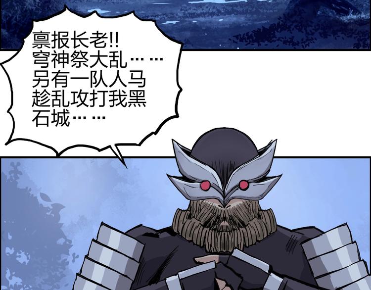 第222话 百炼塔塔灵真身30