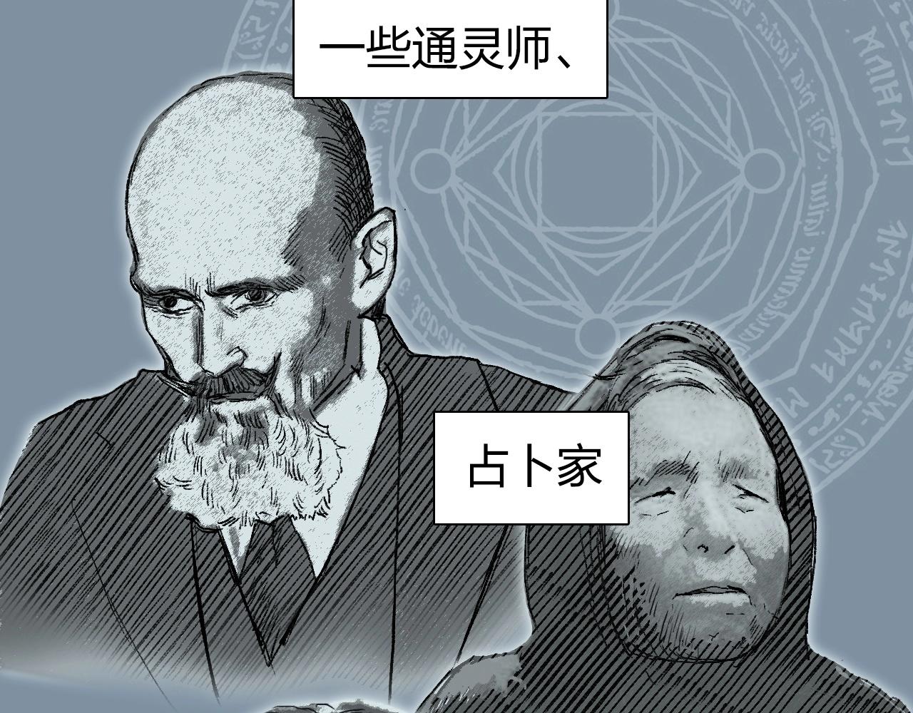 第256话 集合！准备搞事！6