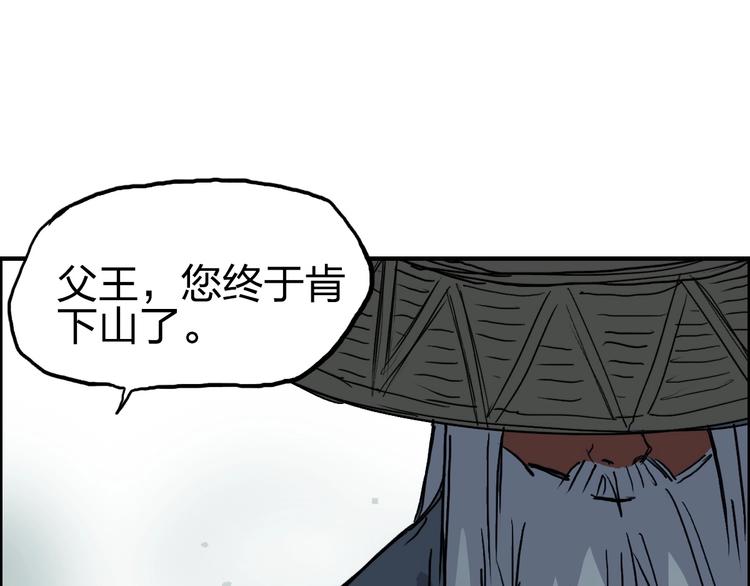 第233话 钟声敲响之时179