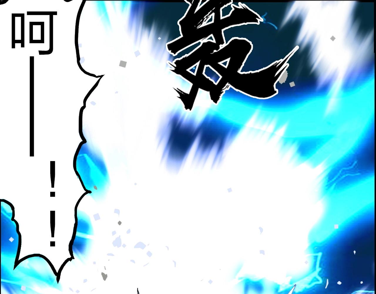 第248话 全员飞升！126