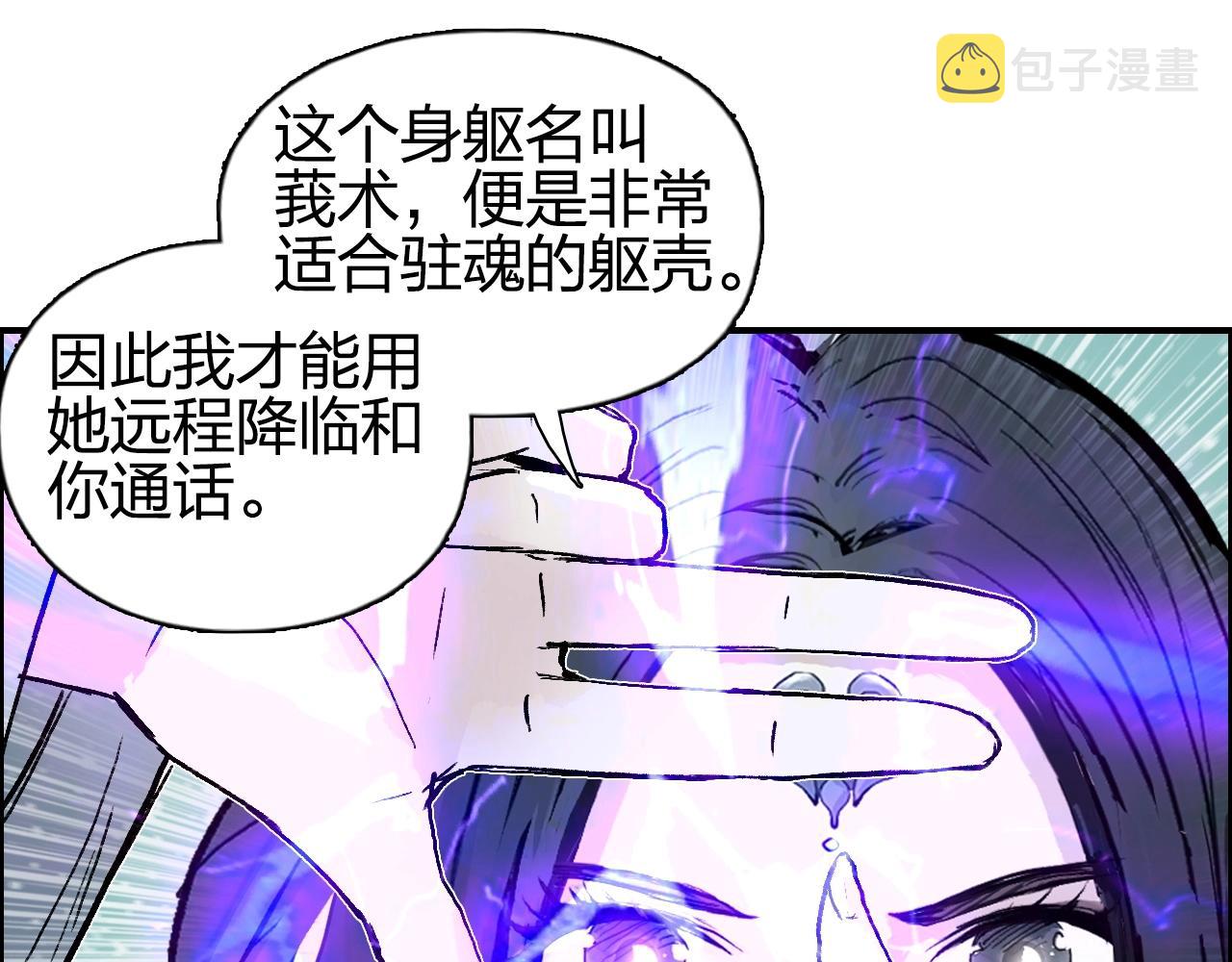 第278话 圣人觉悟90