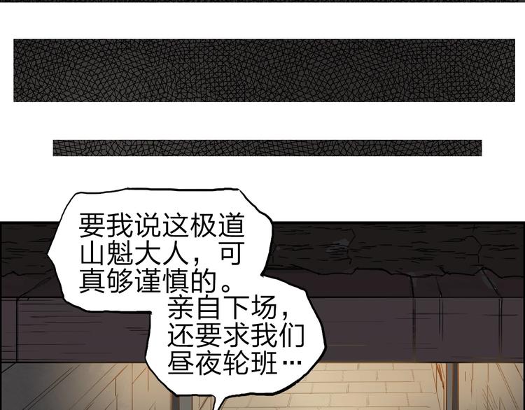 第212话 恭喜我被算计了150