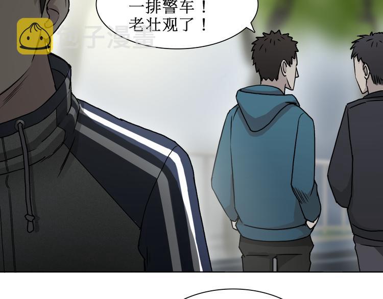第15话 融合之后的变化82