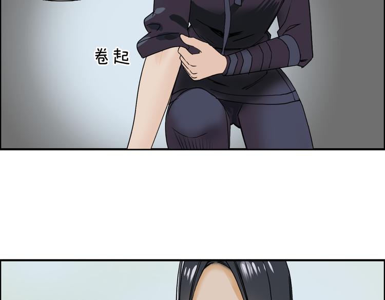 第84话 暗算94