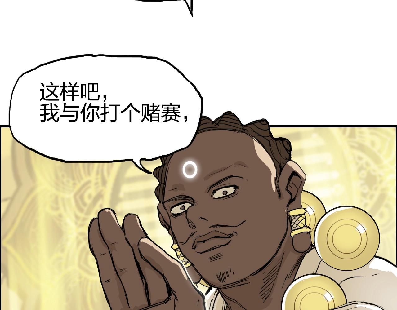 第248话 全员飞升！6