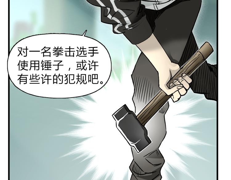 第18话 激战22