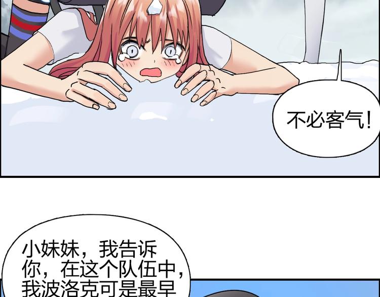 第179话 为自己而活！119