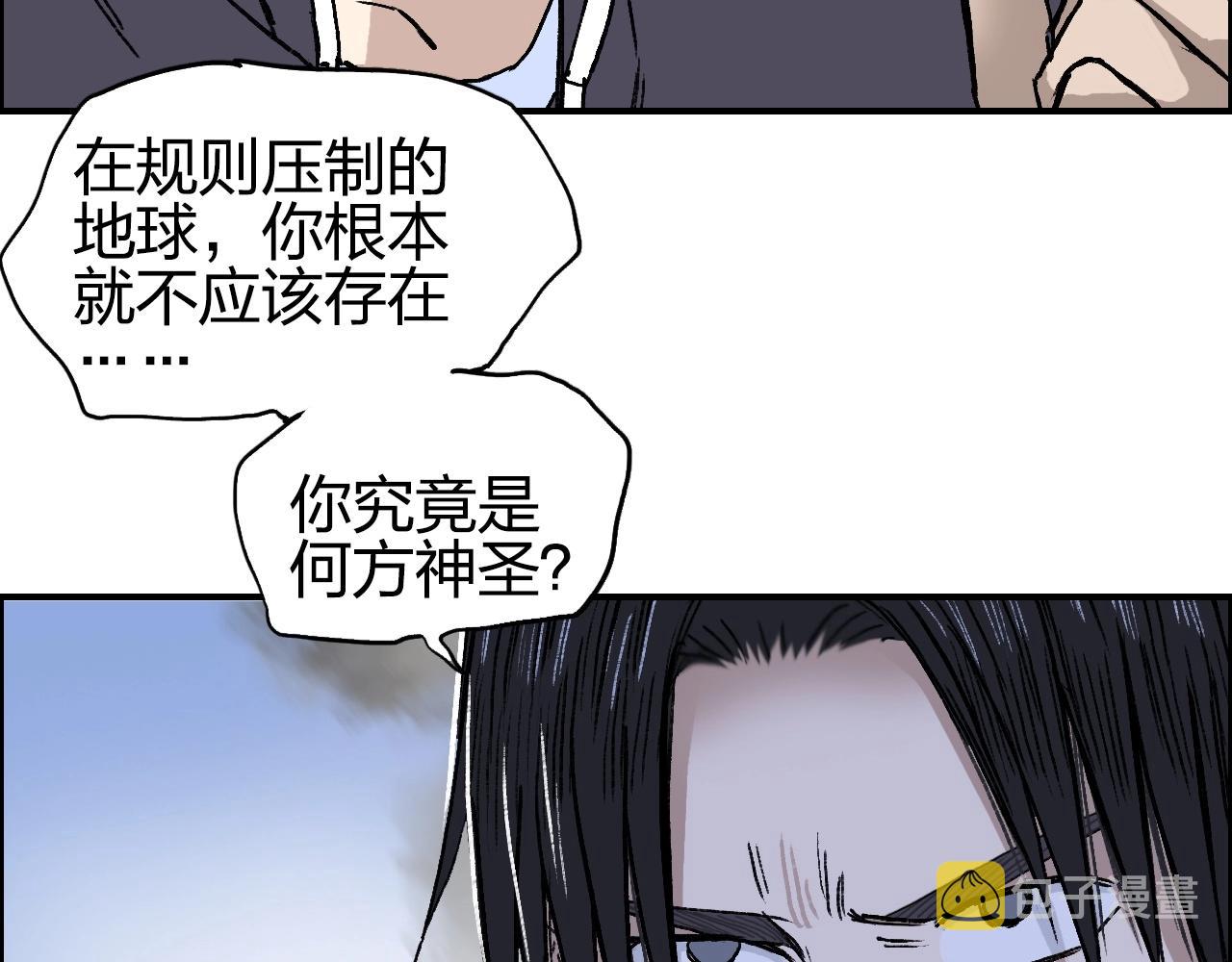 第254话 穿越者—西谷溱70