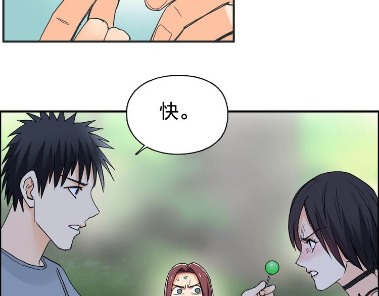 第126话 血红立方72