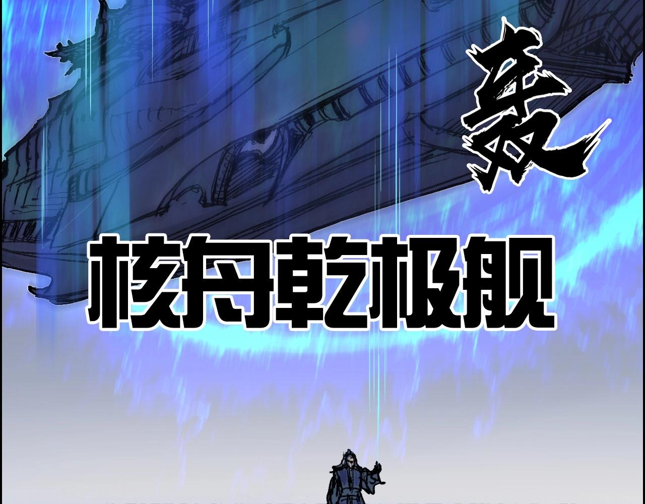 第249话 放手一搏137